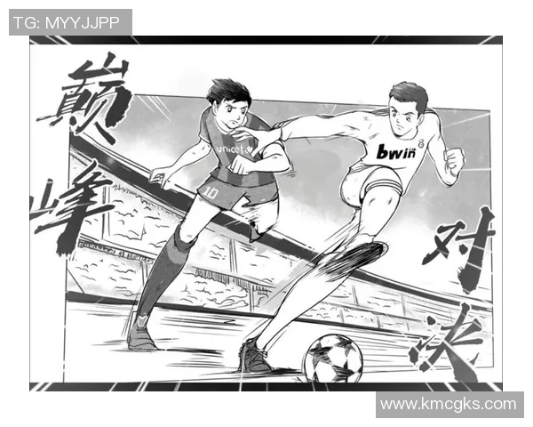 当足球小将遇上世界球星一场跨时代的激情巅峰对决