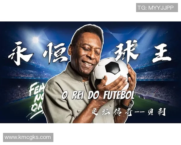 裤衩足球球星的传奇故事:从草根到世界舞台的精彩蜕变