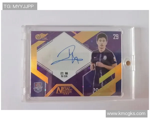 足球球星卡仅售6元是真是假 网购与收藏价值大揭秘